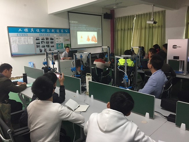 衡陽市中等職業(yè)學校機械類專業(yè)3D打印應(yīng)用技術(shù)培訓在我院舉行(圖文)