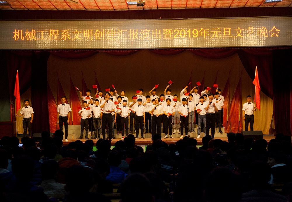 文明創(chuàng)建匯報演出及元旦文藝晚會活動風(fēng)采