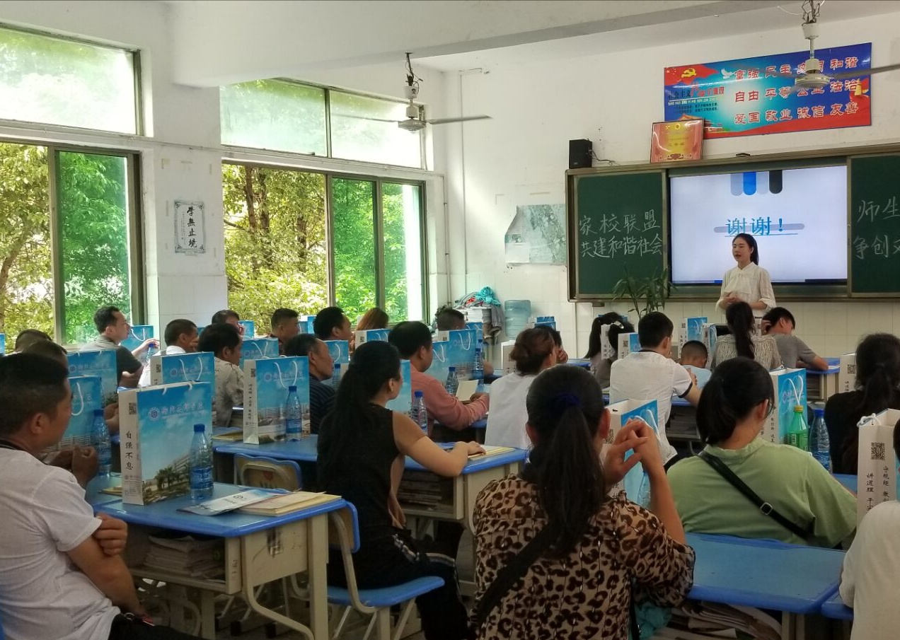 汽車工程系召開“家校同心，師生同行”為主題的家長會