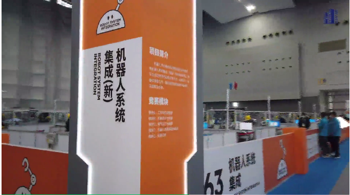 第一屆全國職業(yè)技能大賽回眸！