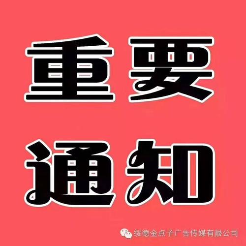 關(guān)于湖南省2020年第一批社會培訓(xùn)評價(jià)機(jī)構(gòu)職業(yè)技能等級認(rèn)定試點(diǎn)單位名單