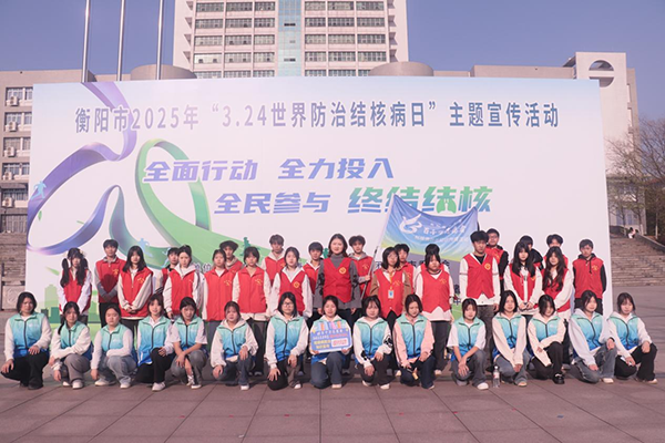 喜訊！我院在“百千萬志愿者結(jié)核病防治知識傳播行動進高?！被顒又蝎@多項榮譽