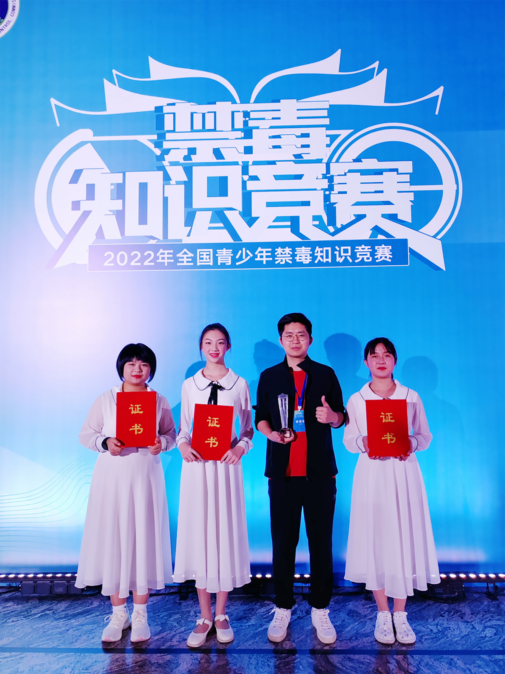 衡技學(xué)子風(fēng)采①|(zhì)彭曉君：青春不“毒”行，做陽(yáng)光的自己