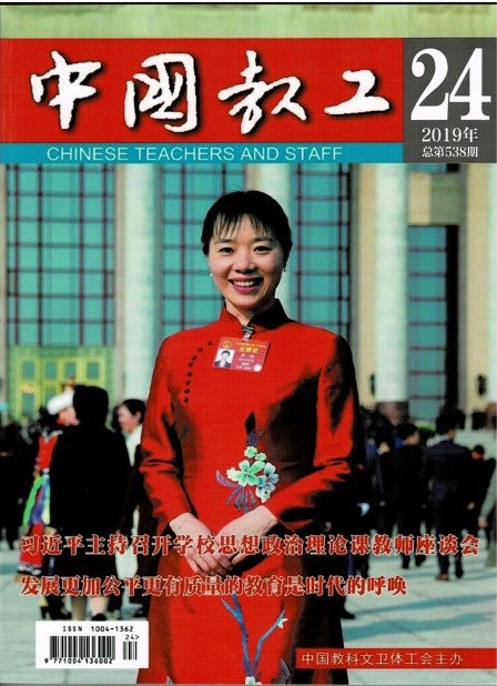 《高校藝術(shù)設(shè)計專業(yè)包裝設(shè)計課程教學改革與創(chuàng)新研究》-封面.jpg
