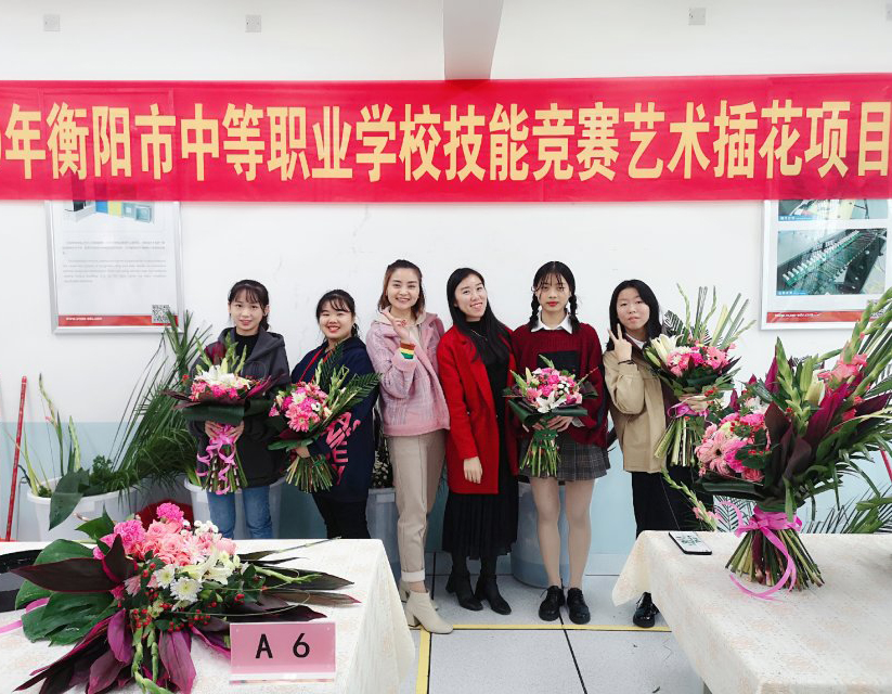 2018年衡陽(yáng)市插花比賽.jpg
