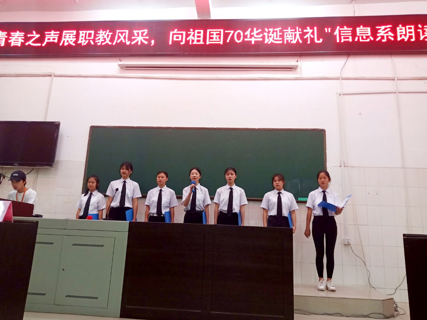 職教風采，向祖國70華誕獻禮 朗讀大賽照片2.jpg