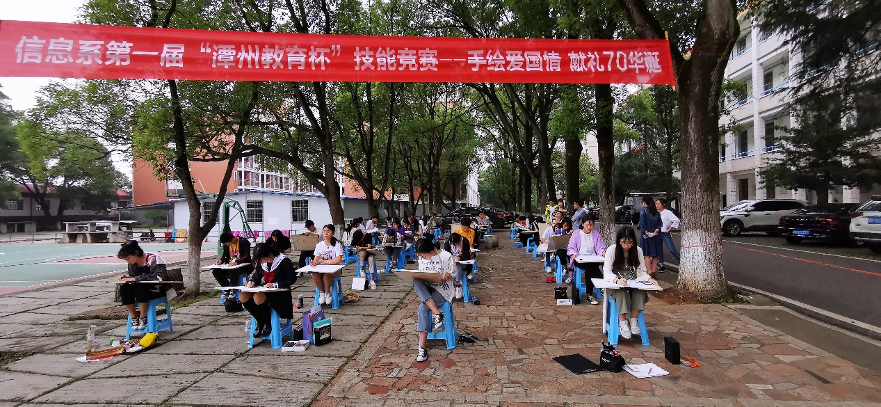 “手繪愛國情、獻(xiàn)禮70華誕”手繪比賽